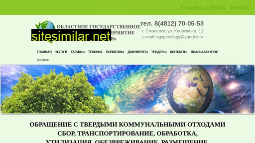 ecology67.ru alternative sites