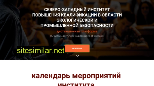 ecologyschool.ru alternative sites