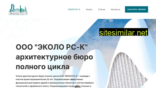 ecolors-k.ru alternative sites