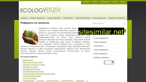 ecolostudy.ru alternative sites