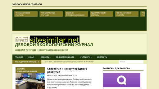 ecomagazine.ru alternative sites