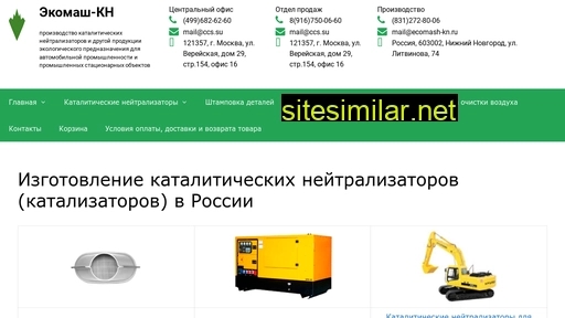 ecomash-kn.ru alternative sites