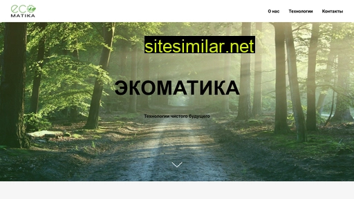 ecomatika.ru alternative sites