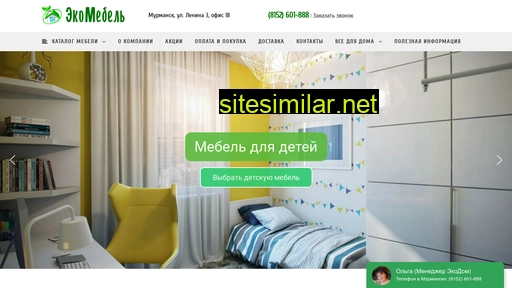 ecomebel51.ru alternative sites