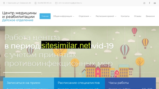 ecomed-kids.ru alternative sites