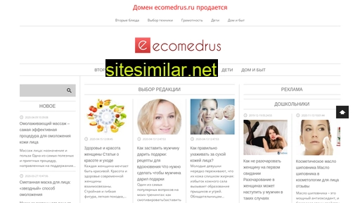 ecomedrus.ru alternative sites
