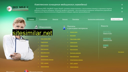 ecomedsnw.ru alternative sites