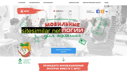 econeshka.ru alternative sites
