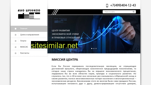 econetica.ru alternative sites