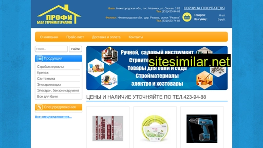 econom-nn.ru alternative sites