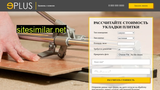 econom-plus.ru alternative sites