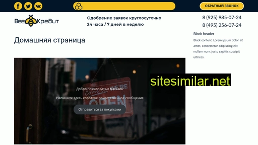 economimvse.ru alternative sites