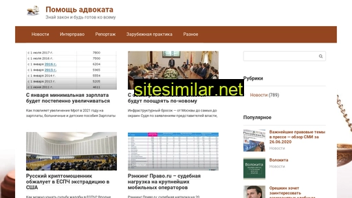 economistdengy.ru alternative sites