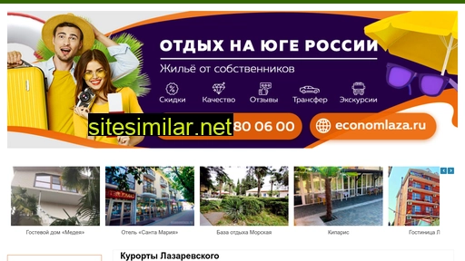 economlaza.ru alternative sites
