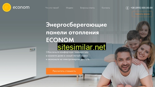economlg.ru alternative sites