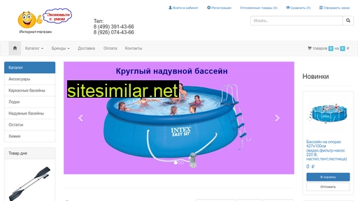 economtesumom.ru alternative sites