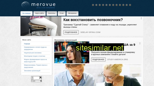 econorganize.ru alternative sites