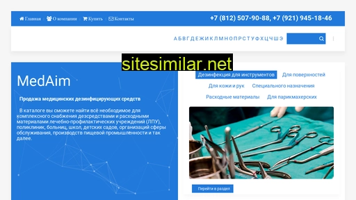 econ-dez.ru alternative sites