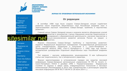 econ-spb.ru alternative sites