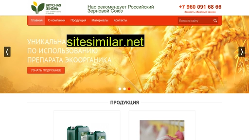 ecoorganika.ru alternative sites
