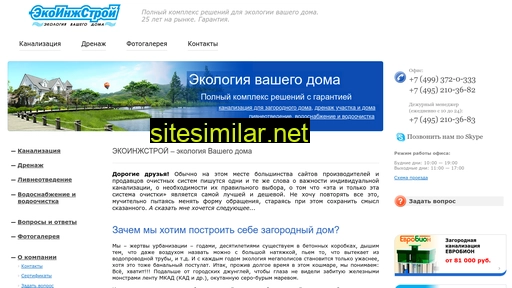 eco-21.ru alternative sites