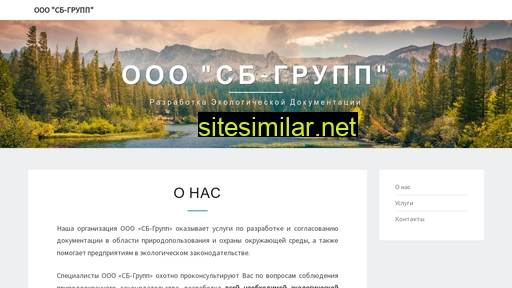 eco-32.ru alternative sites