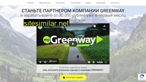 eco-biz.ru alternative sites