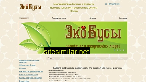 eco-busy.ru alternative sites