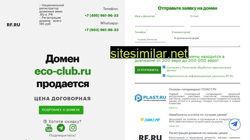 eco-club.ru alternative sites