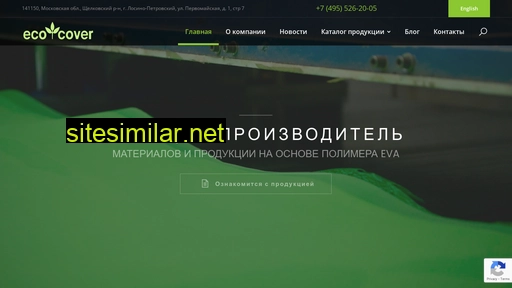 eco-cover.ru alternative sites