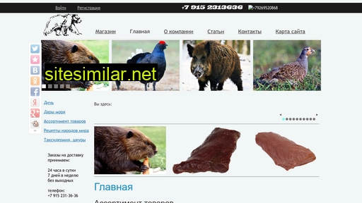eco-dich.ru alternative sites