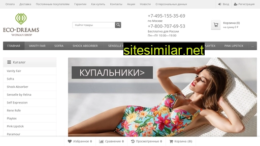 eco-dreams.ru alternative sites
