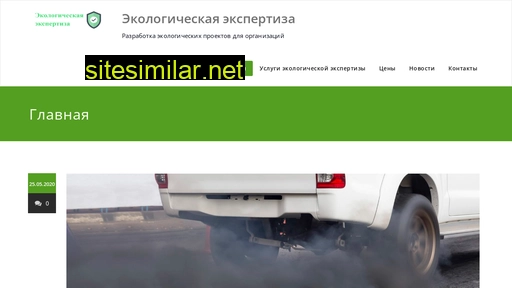 eco-expertiza21.ru alternative sites