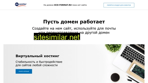 eco-format.ru alternative sites
