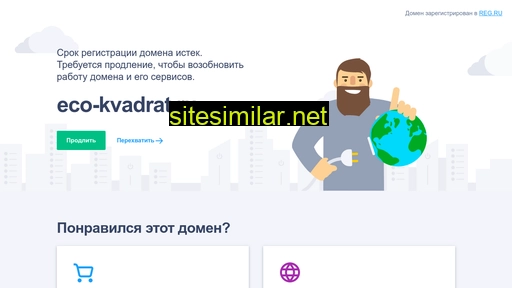 eco-kvadrat.ru alternative sites