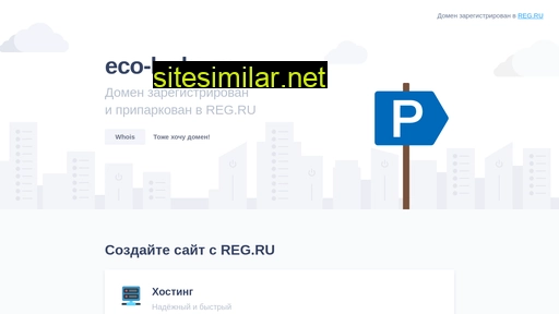 eco-lavka.ru alternative sites