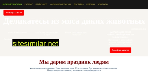 eco-lavochka.ru alternative sites