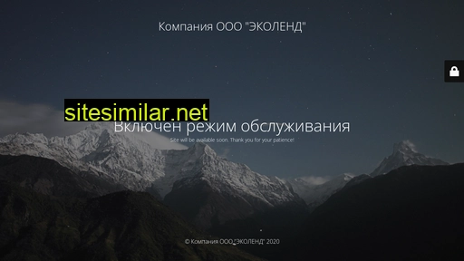 eco-lend.ru alternative sites