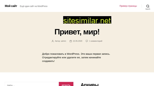 eco-liga.ru alternative sites