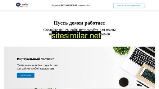 eco-logica.ru alternative sites