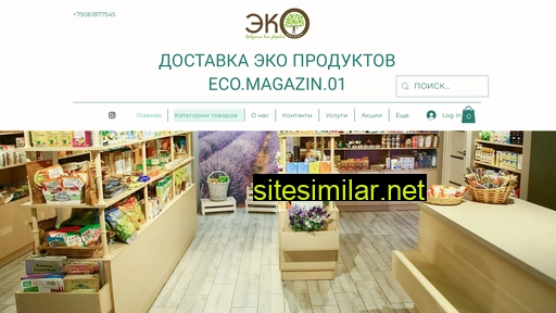 eco-magazin-01.ru alternative sites