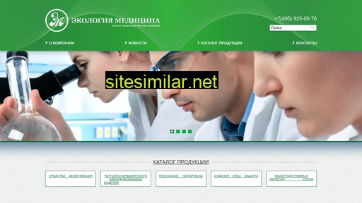 eco-med.ru alternative sites