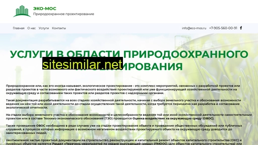 eco-mos.ru alternative sites