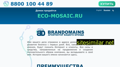 eco-mosaic.ru alternative sites