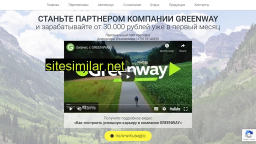 eco-murino.ru alternative sites