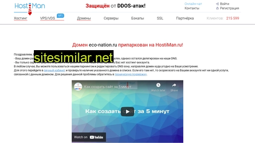 eco-nation.ru alternative sites