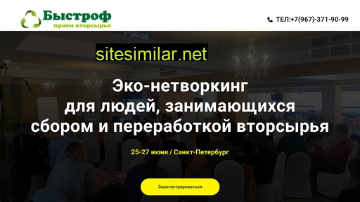eco-network.ru alternative sites