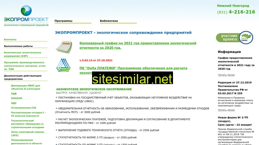 eco-nn.ru alternative sites