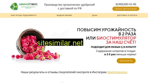 eco-org.ru alternative sites