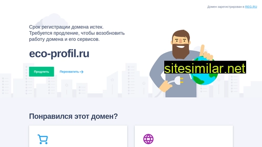 eco-profil.ru alternative sites